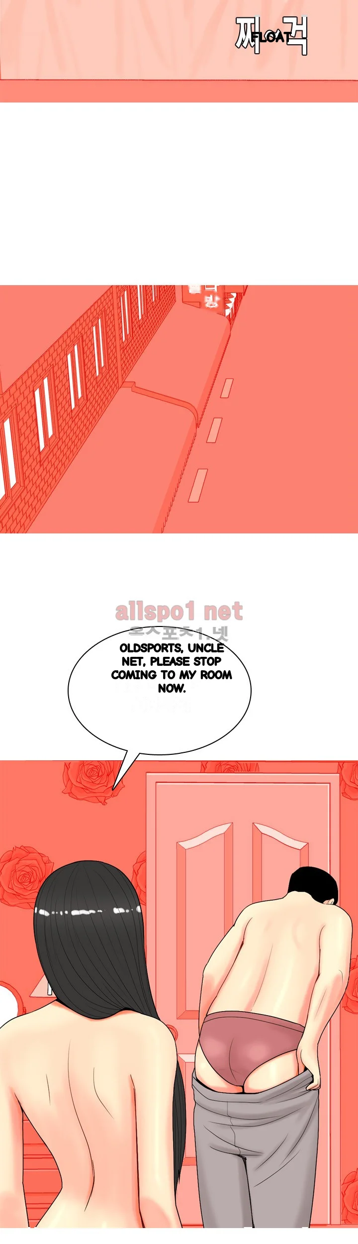 Hooker Sib Yugseong Chapter 60 - Page 25