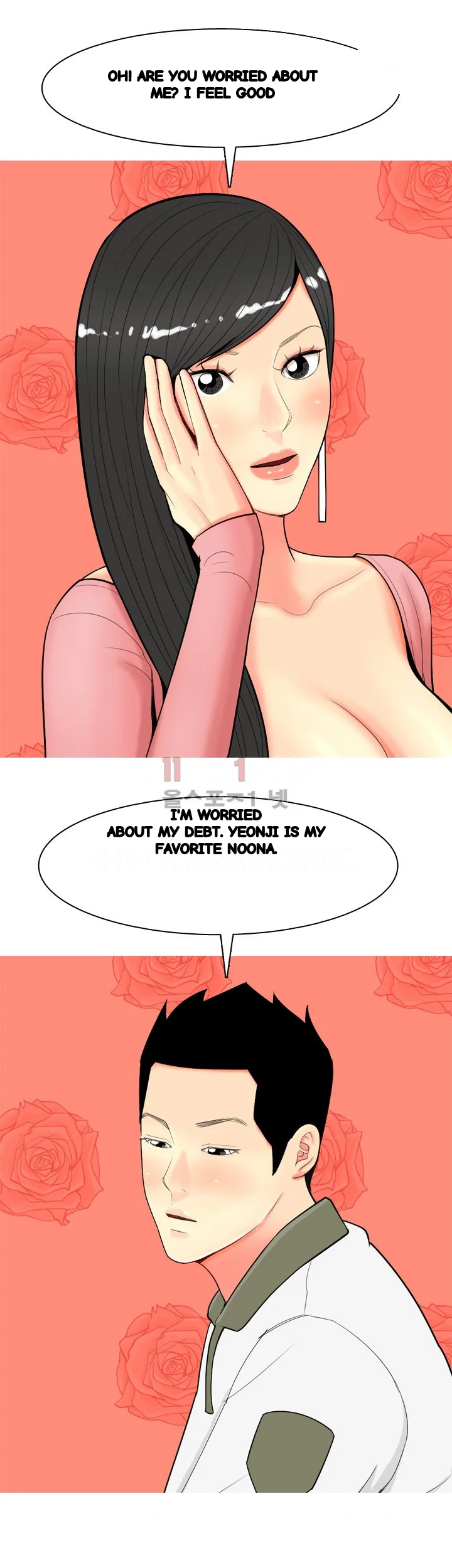 Hooker Sib Yugseong Chapter 61 - Page 14