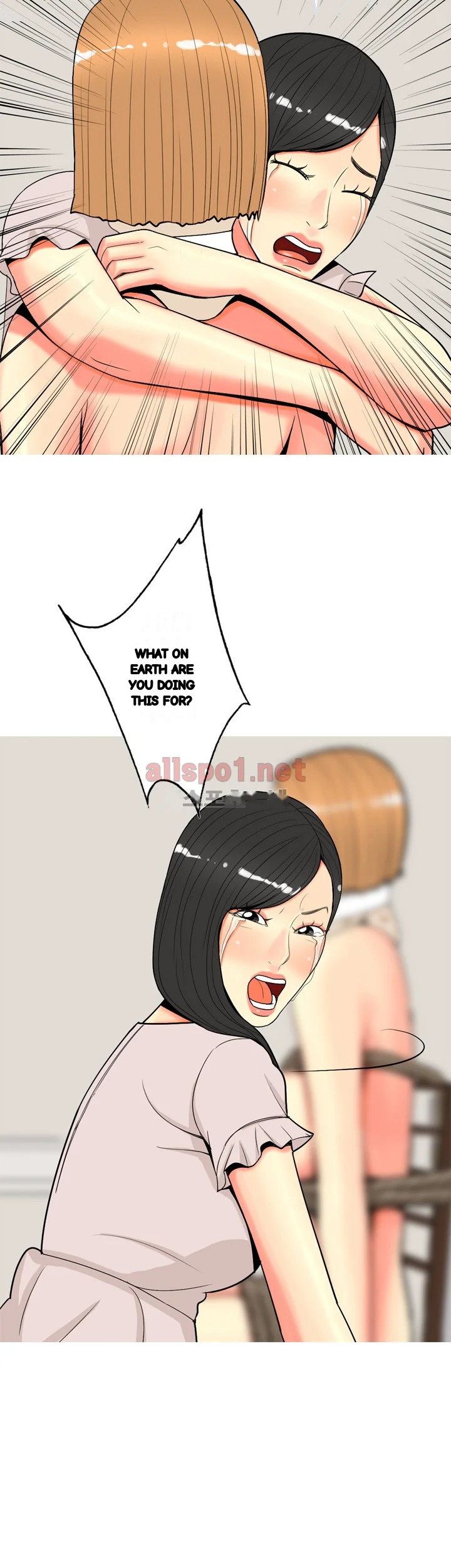 Hooker Sib Yugseong Chapter 62 - Page 16