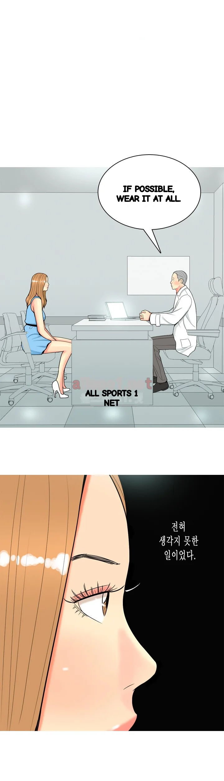 Hooker Sib Yugseong Chapter 63 - Page 25