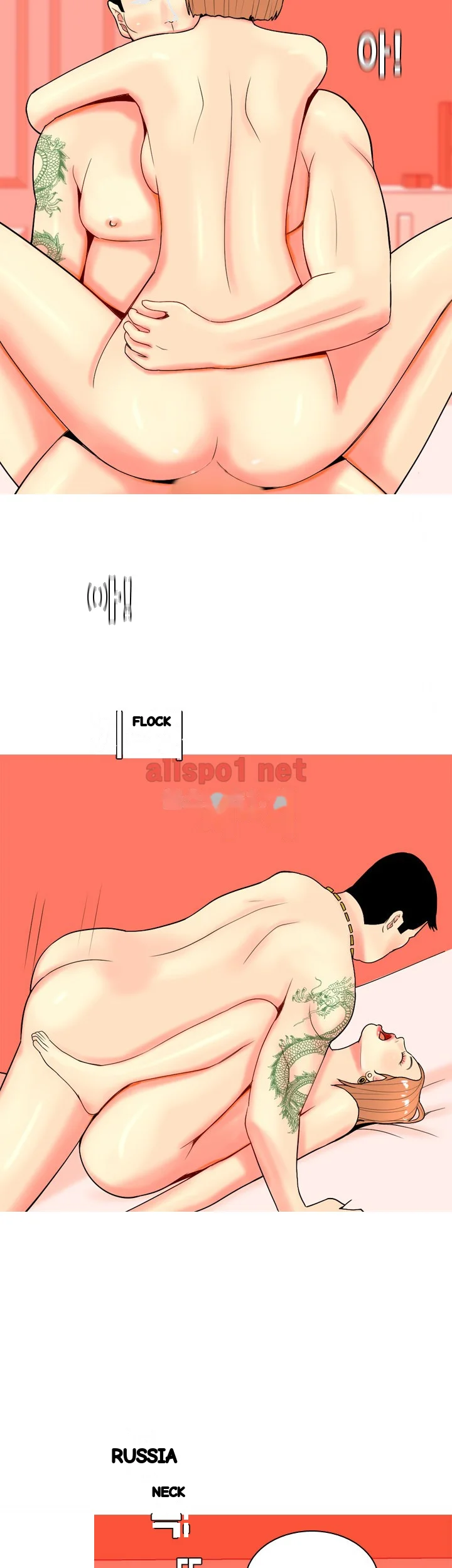 Hooker Sib Yugseong Chapter 63 - Page 30