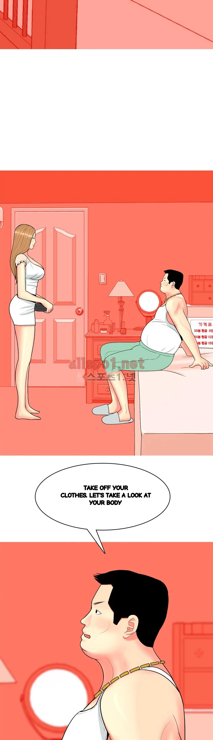 Hooker Sib Yugseong Chapter 64 - Page 15