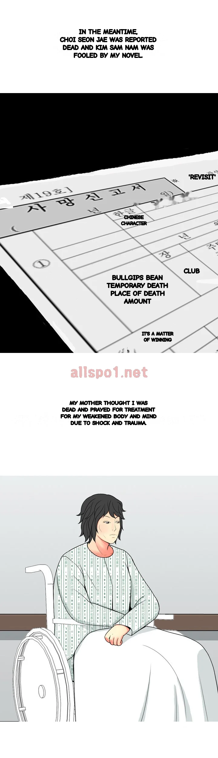 Hooker Sib Yugseong Chapter 65 - Page 17
