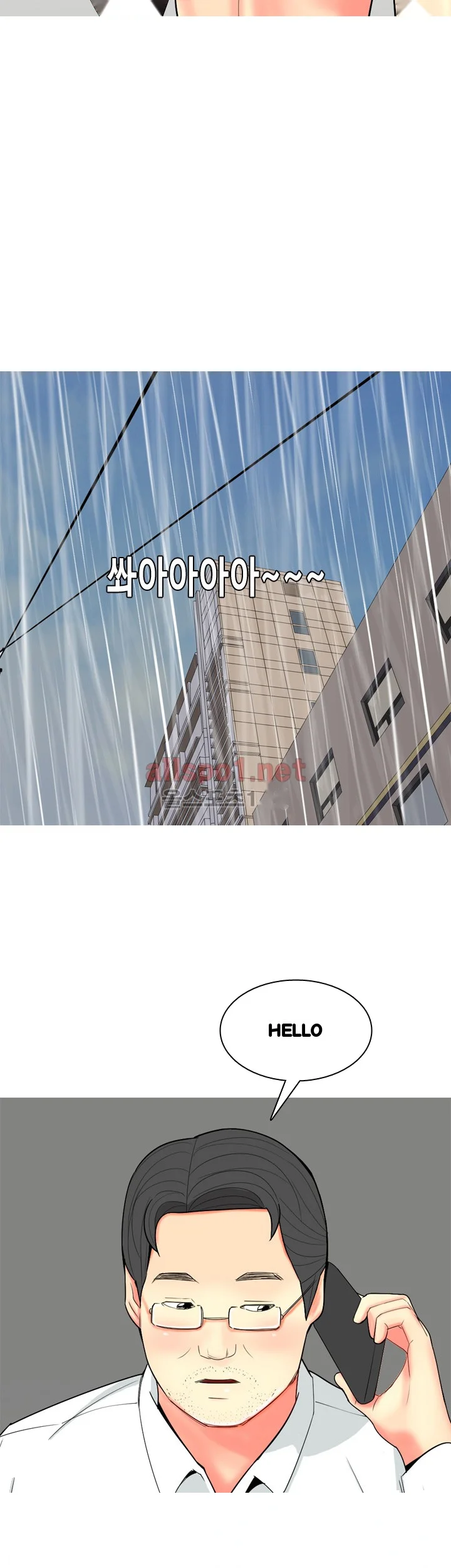 Hooker Sib Yugseong Chapter 65 - Page 33