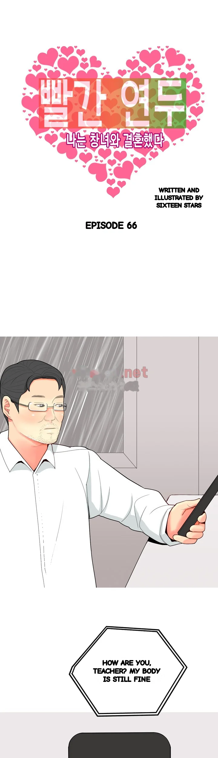Hooker Sib Yugseong Chapter 66 - Page 2