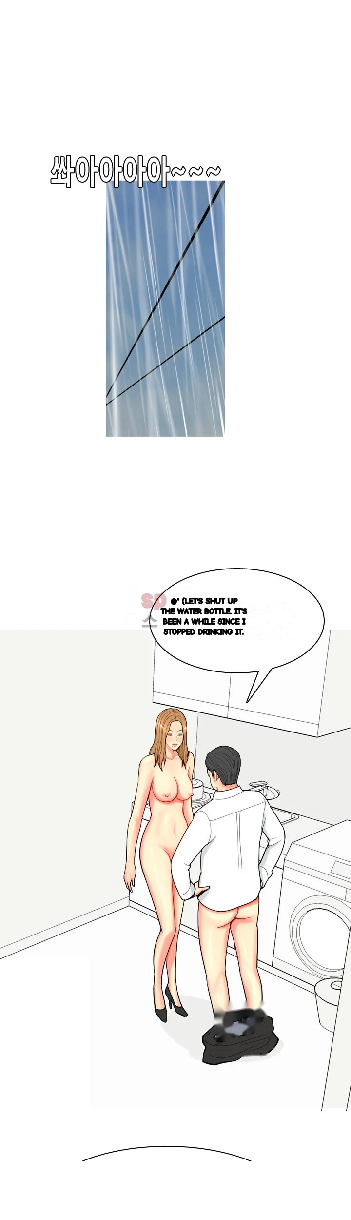 Hooker Sib Yugseong Chapter 66 - Page 20