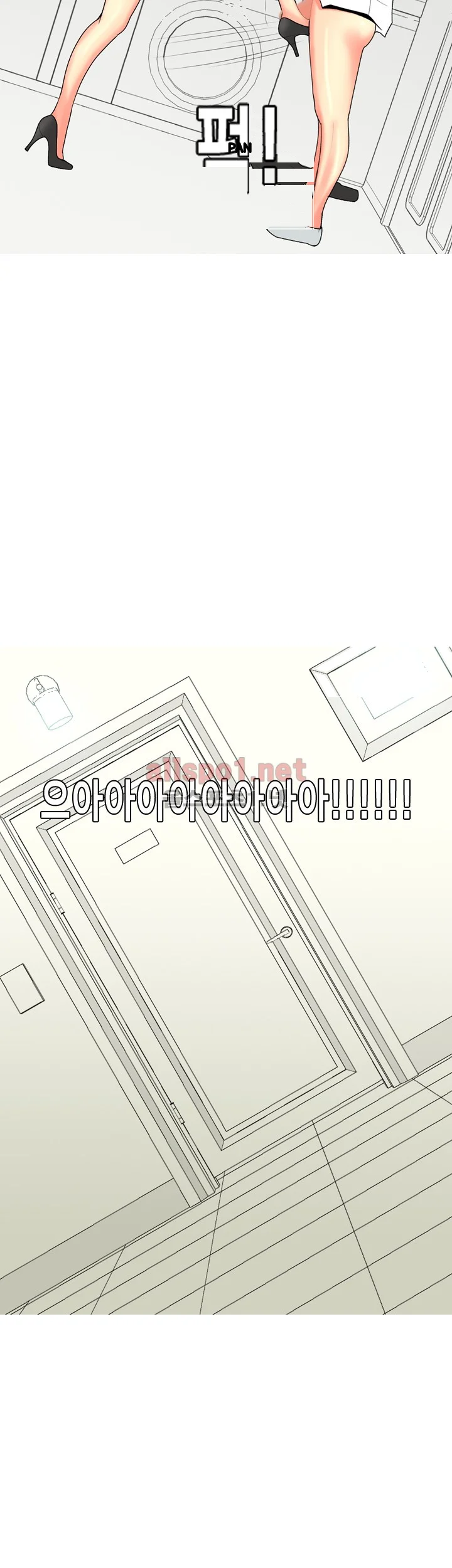 Hooker Sib Yugseong Chapter 66 - Page 25