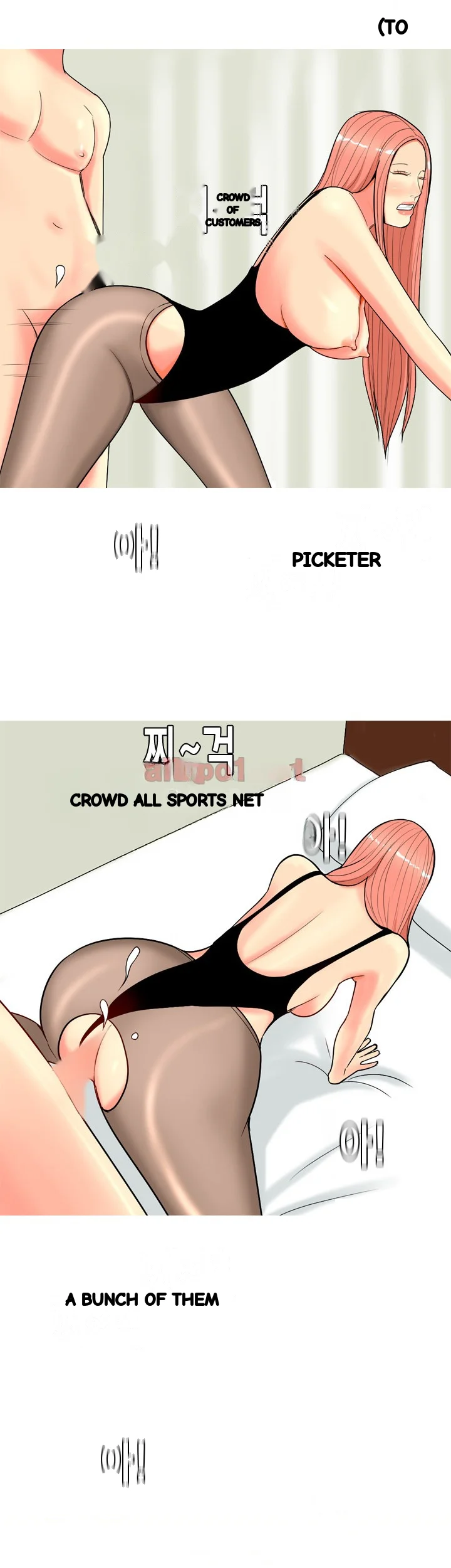 Hooker Sib Yugseong Chapter 67 - Page 3