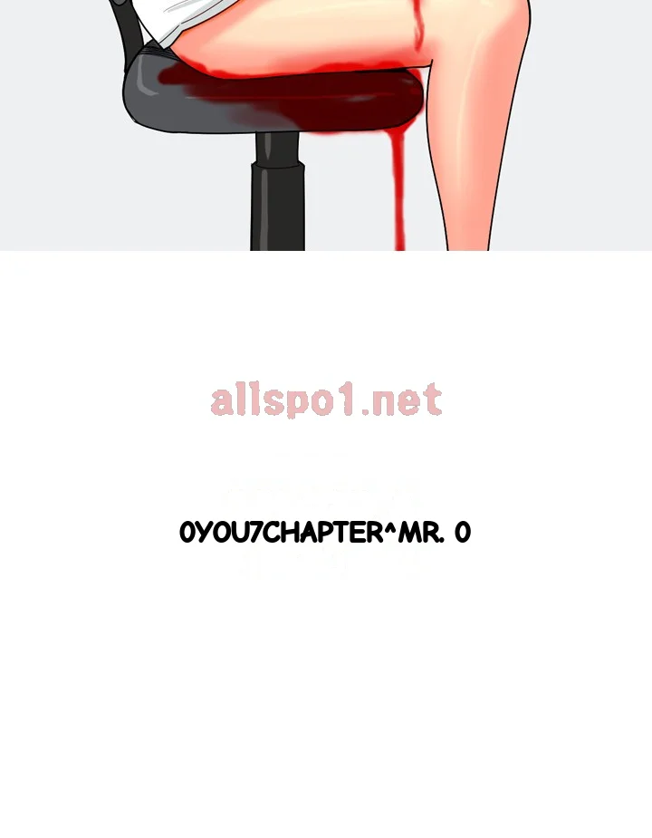 Hooker Sib Yugseong Chapter 67 - Page 33