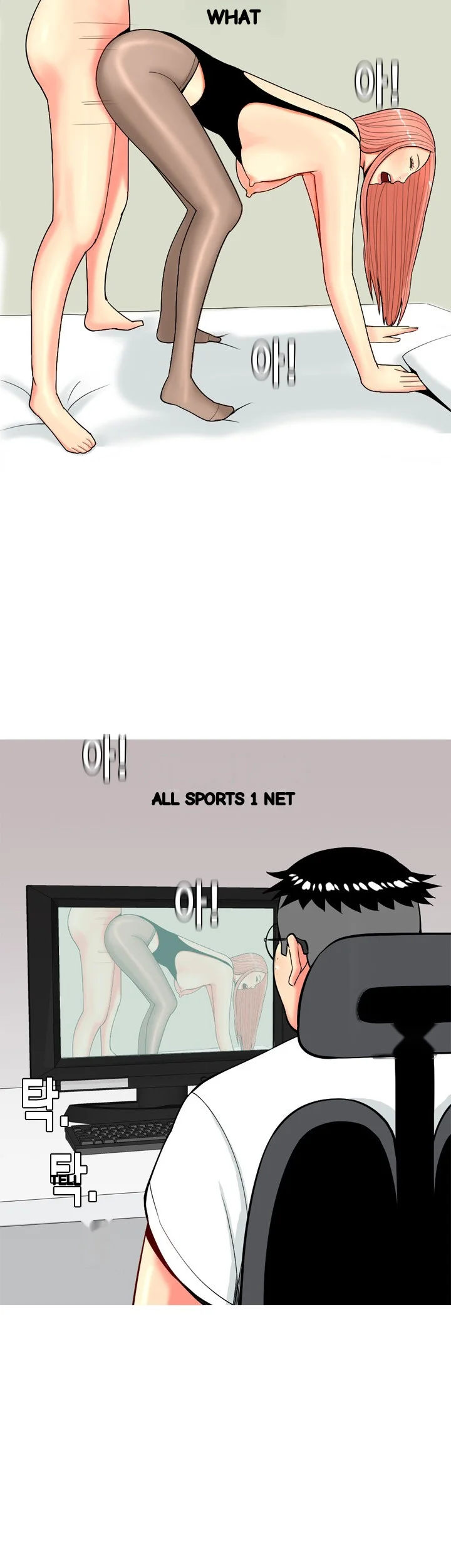 Hooker Sib Yugseong Chapter 67 - Page 4
