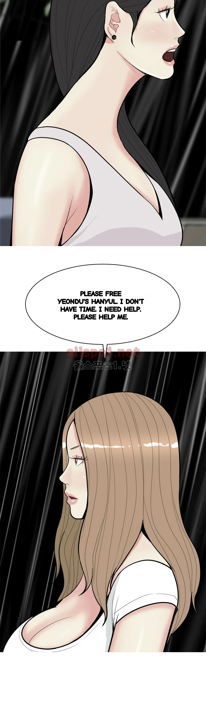 Hooker Sib Yugseong Chapter 68 - Page 13