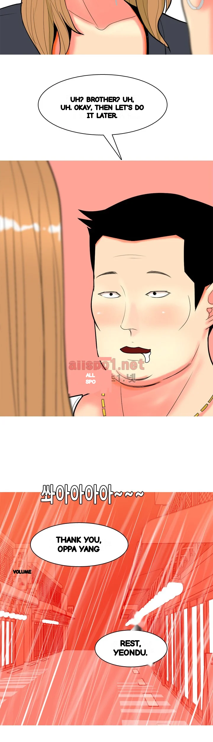Hooker Sib Yugseong Chapter 68 - Page 19