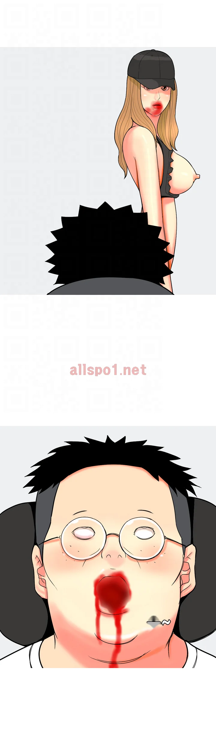 Hooker Sib Yugseong Chapter 68 - Page 7