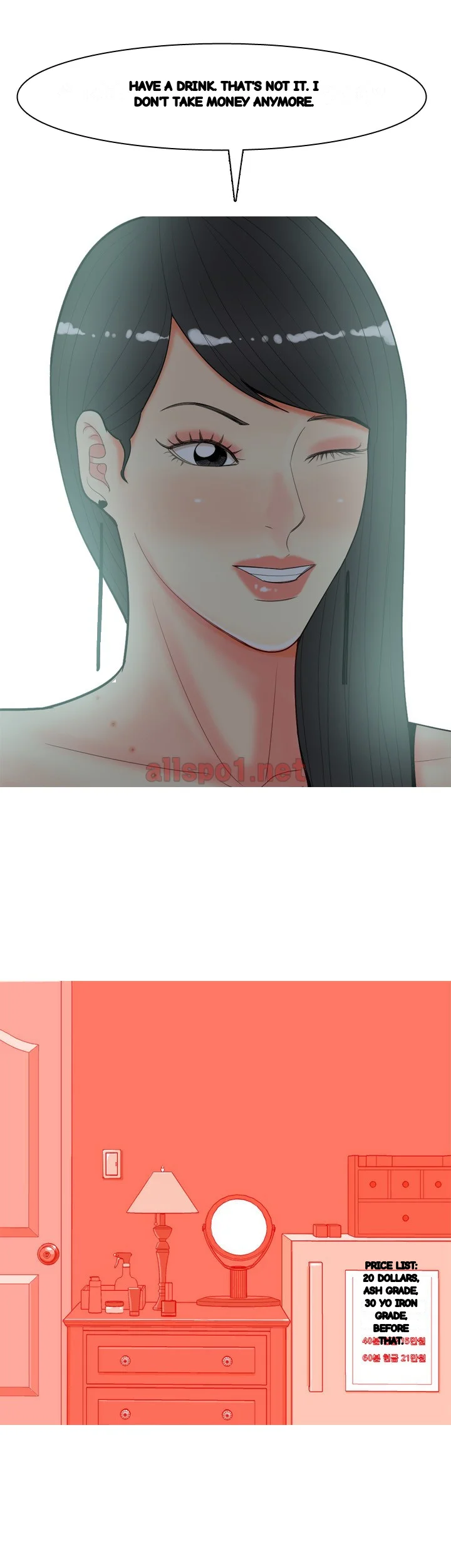 Hooker Sib Yugseong Chapter 69 - Page 17