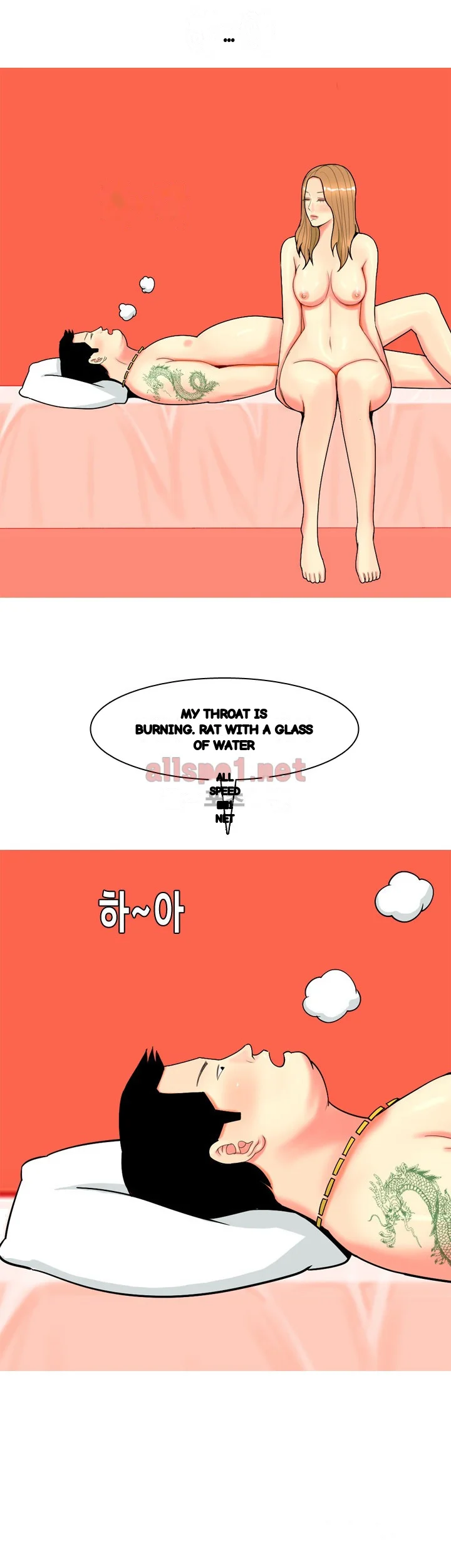 Hooker Sib Yugseong Chapter 69 - Page 18