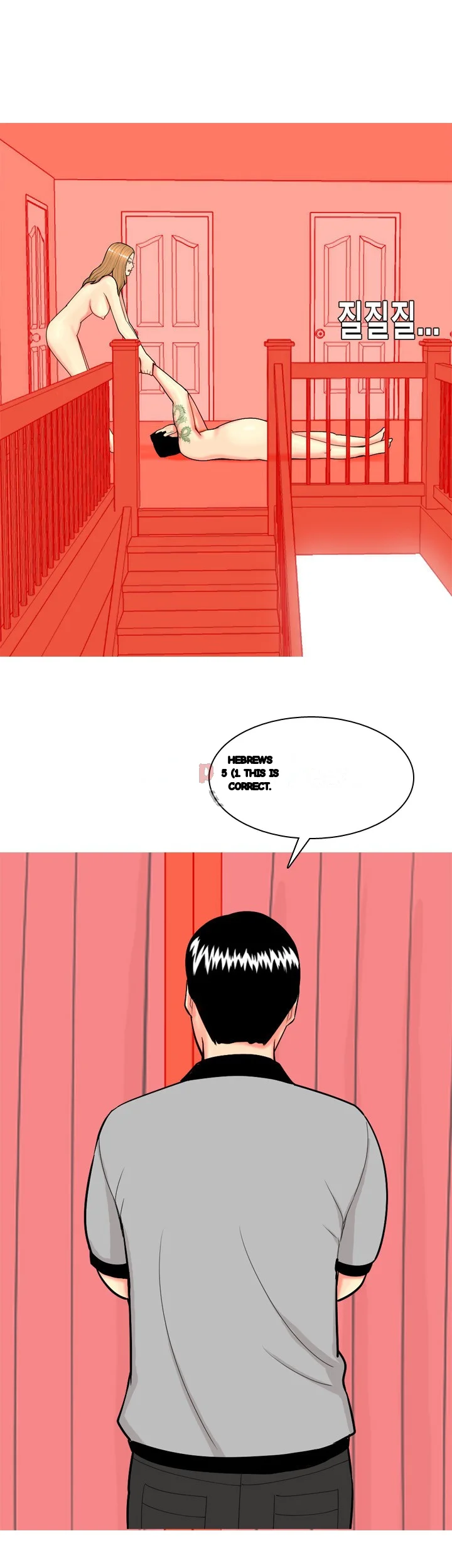 Hooker Sib Yugseong Chapter 69 - Page 25