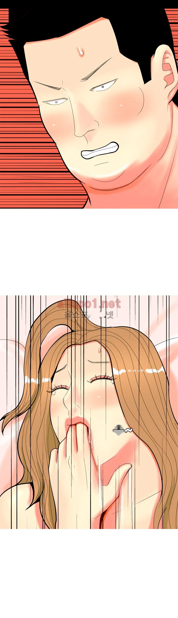 Hooker Sib Yugseong Chapter 69 - Page 4