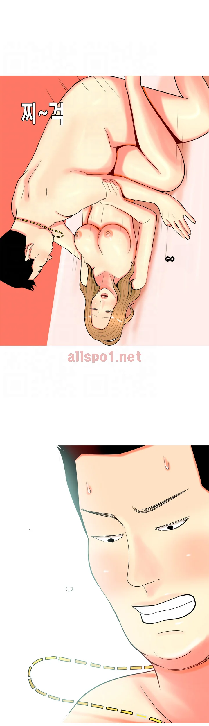 Hooker Sib Yugseong Chapter 69 - Page 7