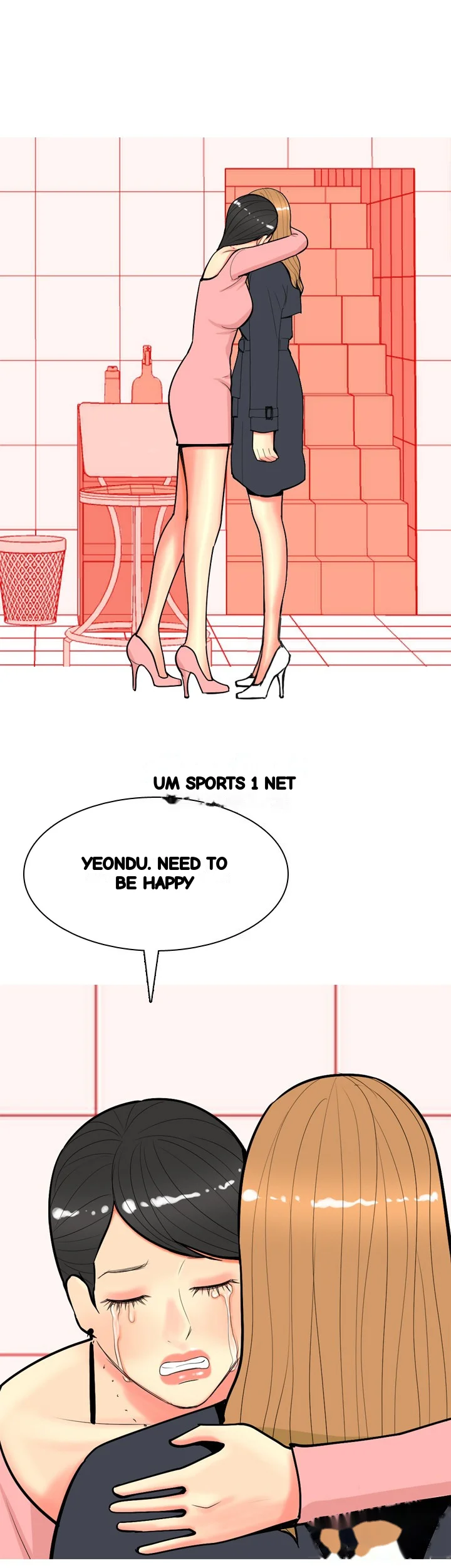 Hooker Sib Yugseong Chapter 70 - Page 14