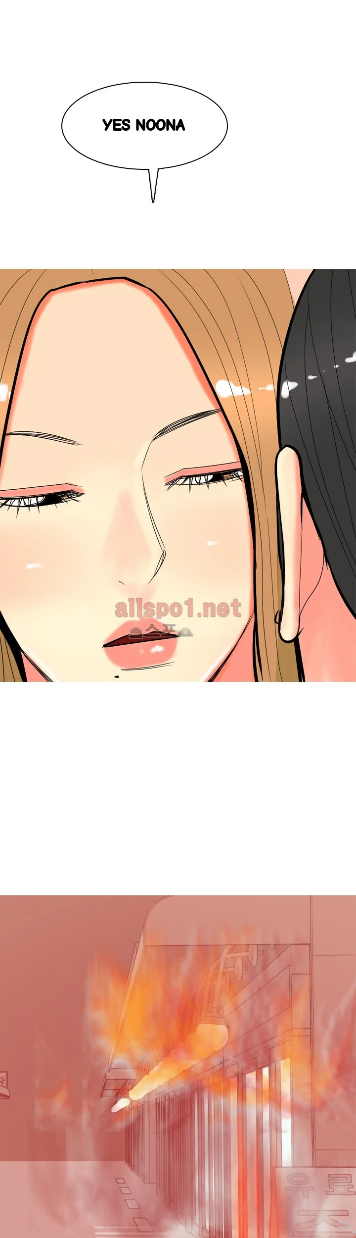 Hooker Sib Yugseong Chapter 70 - Page 15