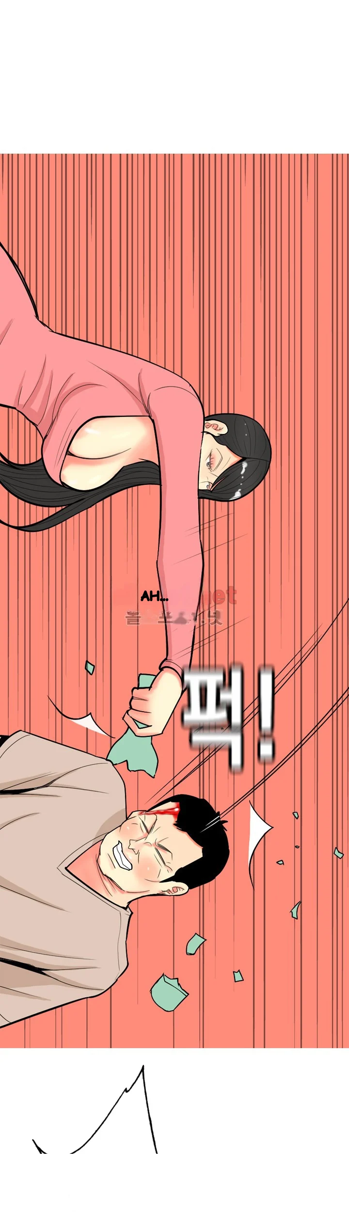 Hooker Sib Yugseong Chapter 70 - Page 5