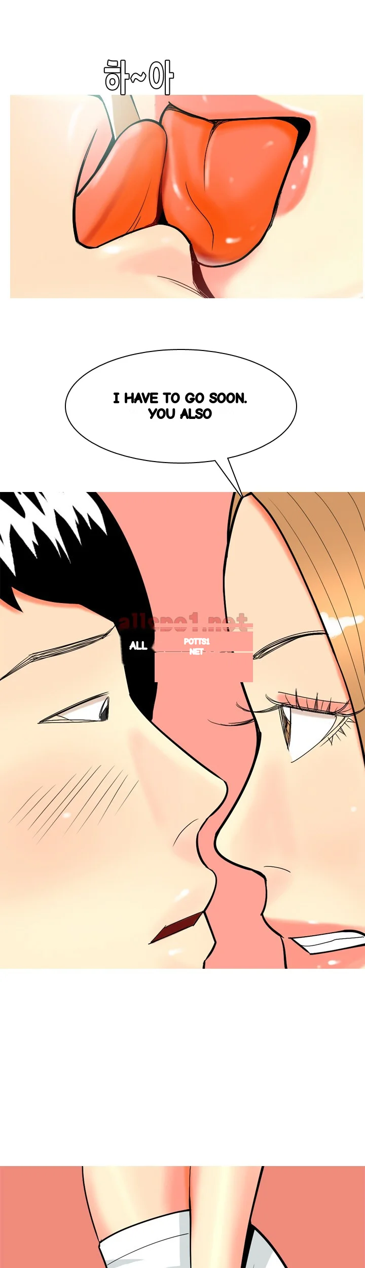 Hooker Sib Yugseong Chapter 70 - Page 8