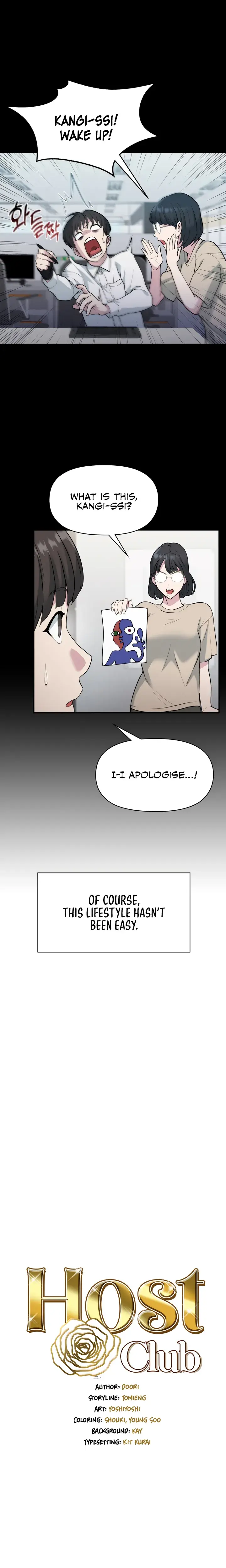 Host Club Chapter 1 - Page 12