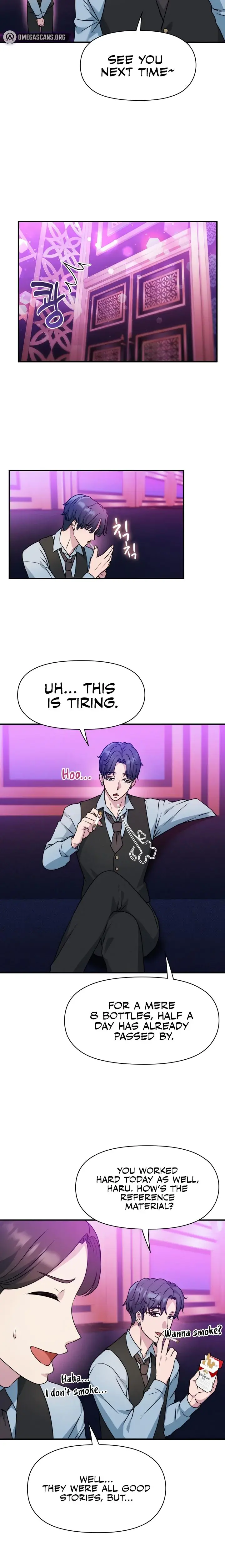 Host Club Chapter 18 - Page 5