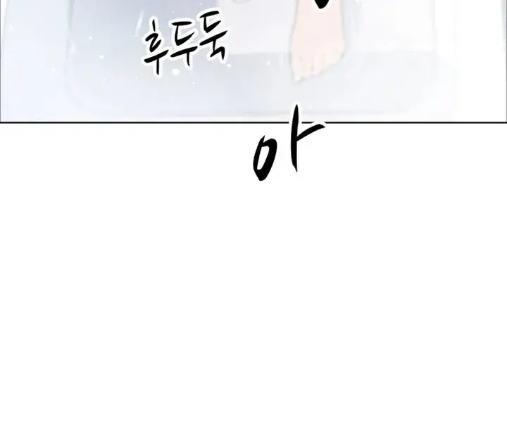 Housekeeper Chapter 10 - Page 9