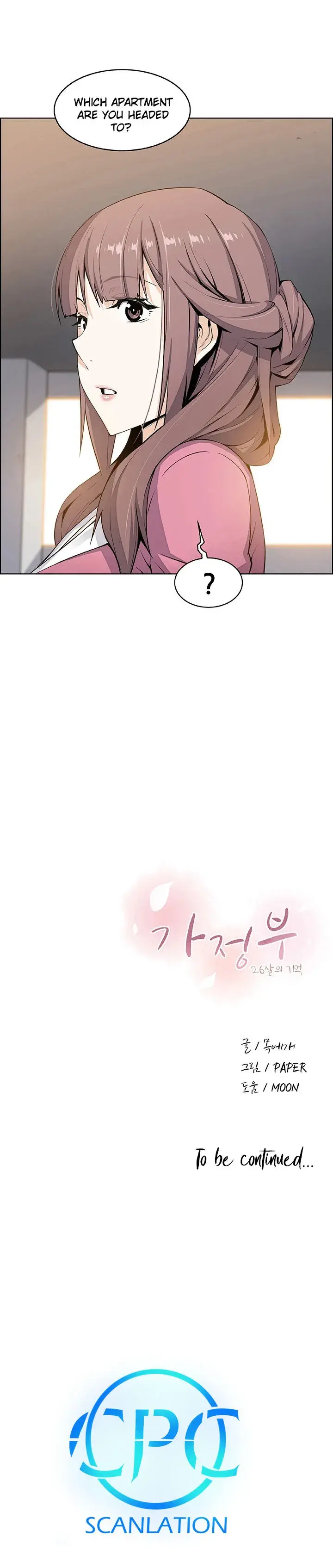 Housekeeper Chapter 20 - Page 10