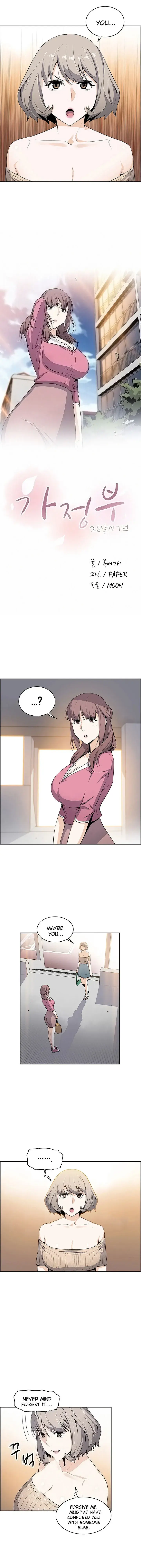 Housekeeper Chapter 21 - Page 3