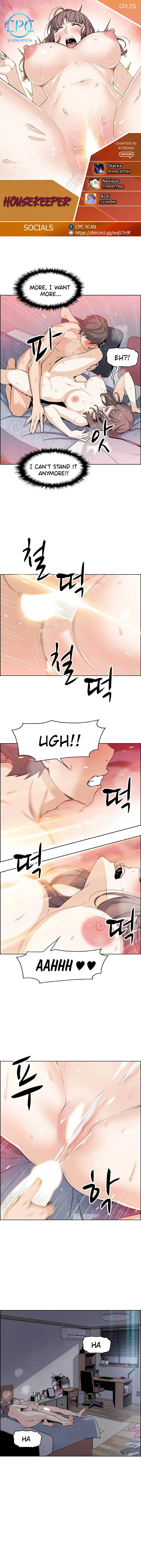 Housekeeper Chapter 25 - Page 1