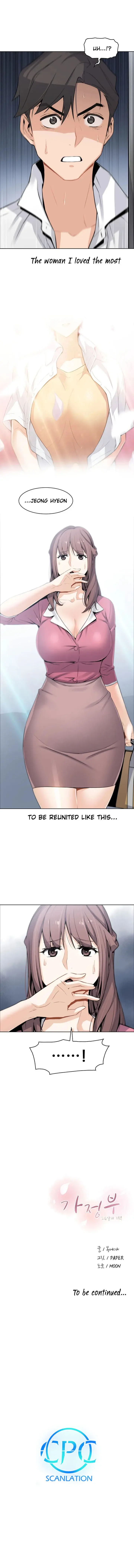Housekeeper Chapter 7 - Page 17