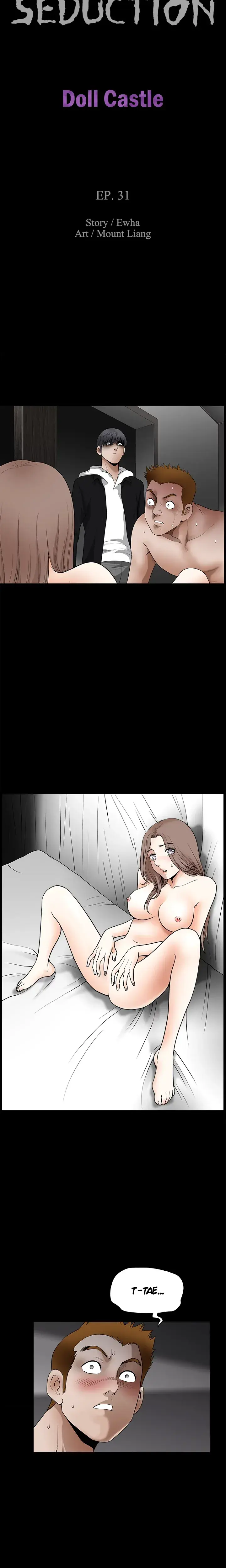 How About A Cosmic Horror Chapter 31 - Page 2