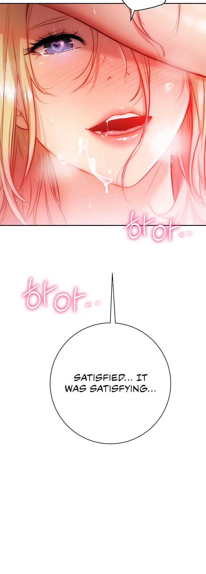 How About This Pose Chapter 10 - Page 17