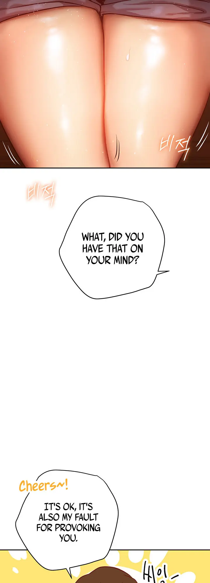 How About This Pose Chapter 10 - Page 34