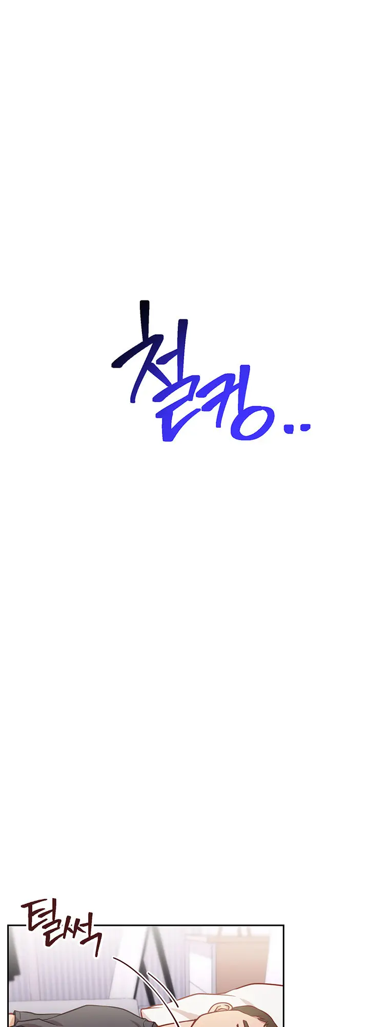 How About This Pose Chapter 11 - Page 21