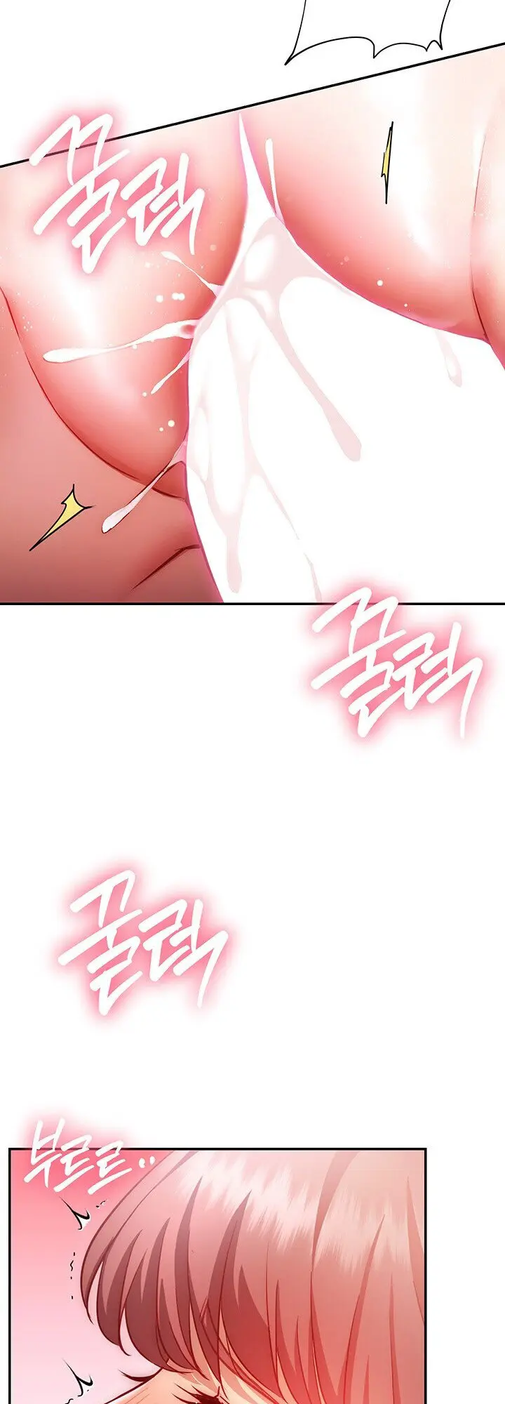 How About This Pose Chapter 15 - Page 13