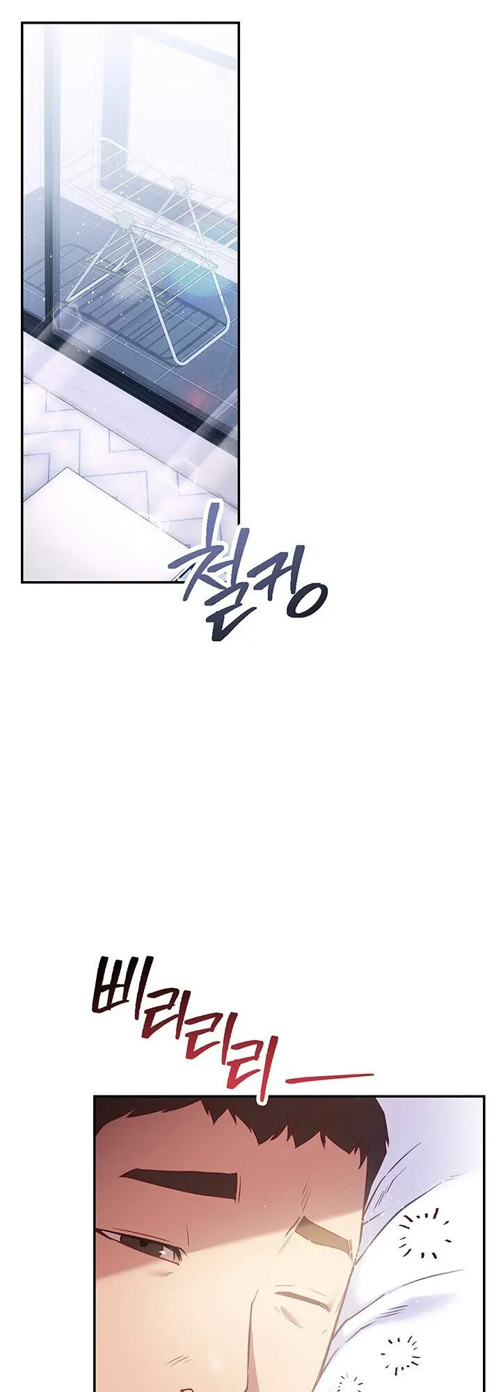 How About This Pose Chapter 15 - Page 16
