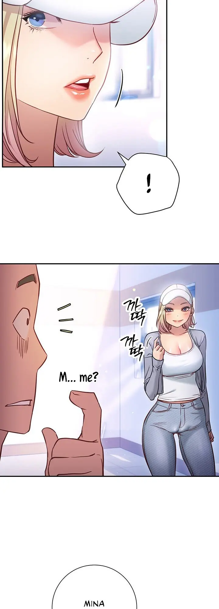 How About This Pose Chapter 15 - Page 24