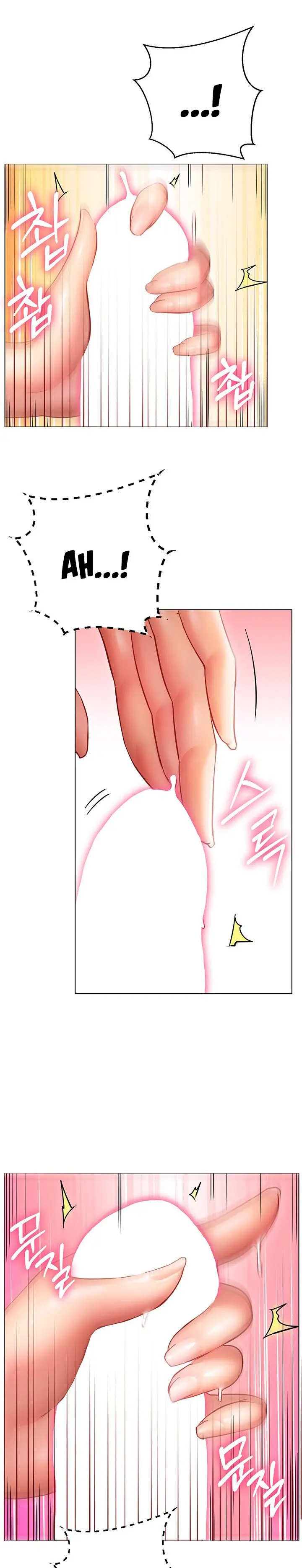 How About This Pose Chapter 16 - Page 8