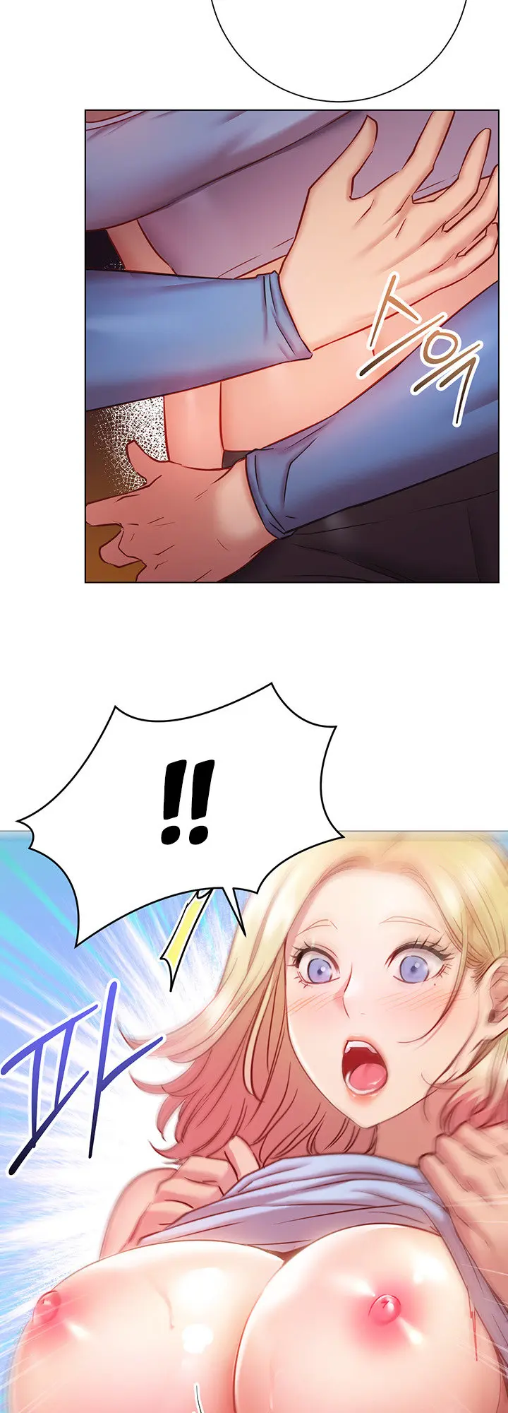 How About This Pose Chapter 17 - Page 23