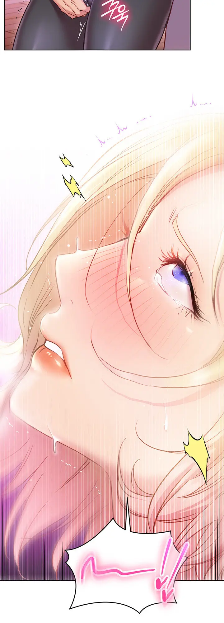 How About This Pose Chapter 17 - Page 32