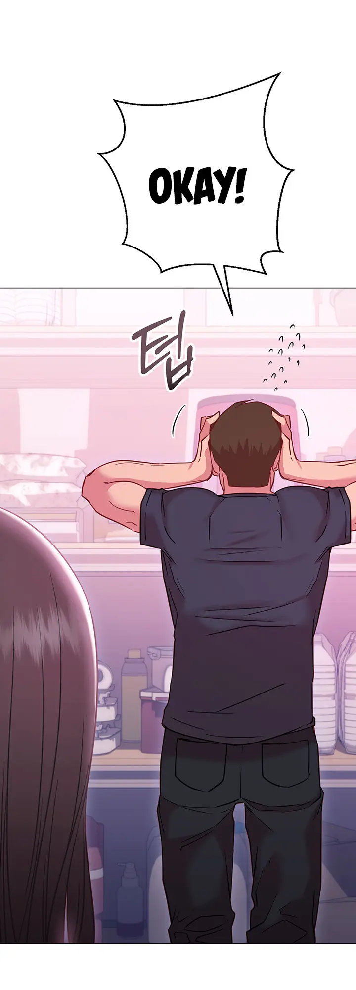 How About This Pose Chapter 19 - Page 37
