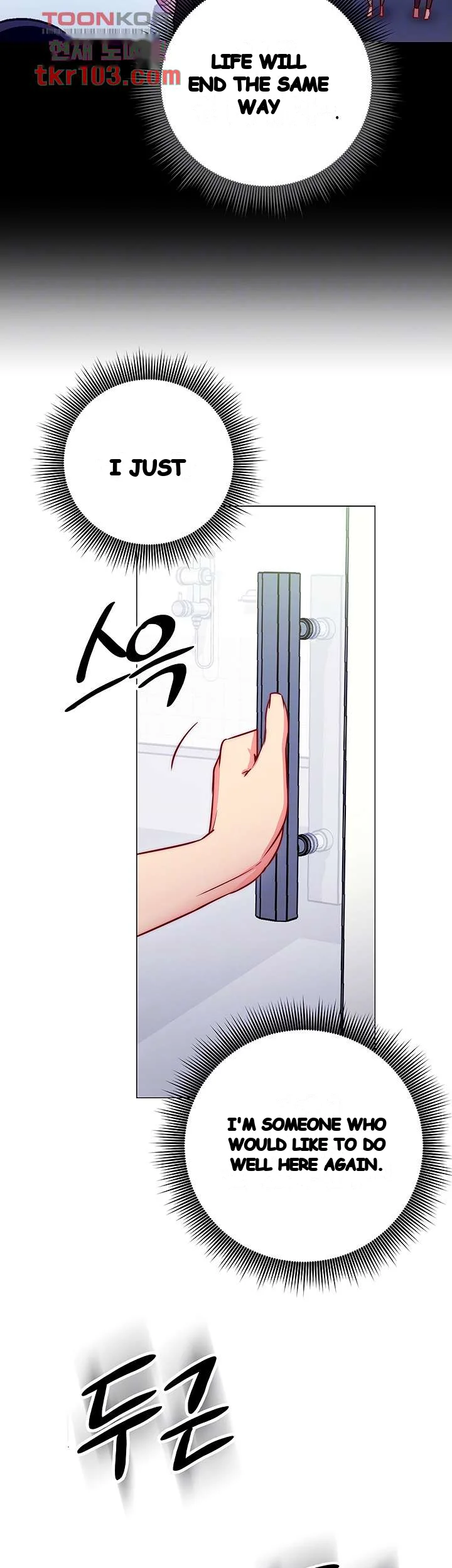 How About This Pose Chapter 2 - Page 13