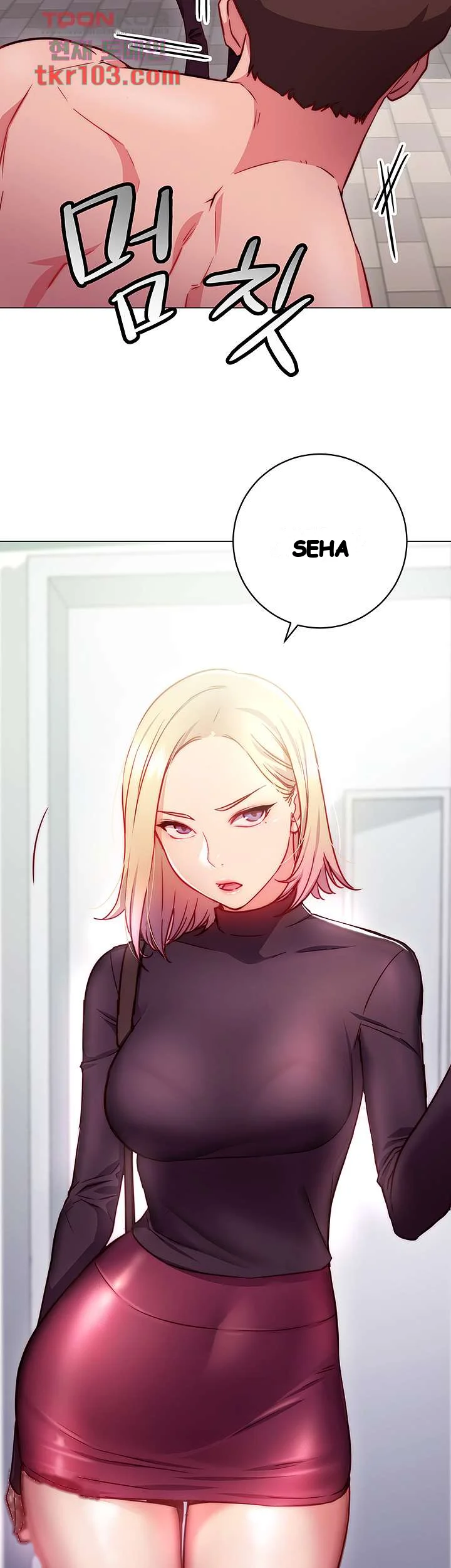 How About This Pose Chapter 2 - Page 28