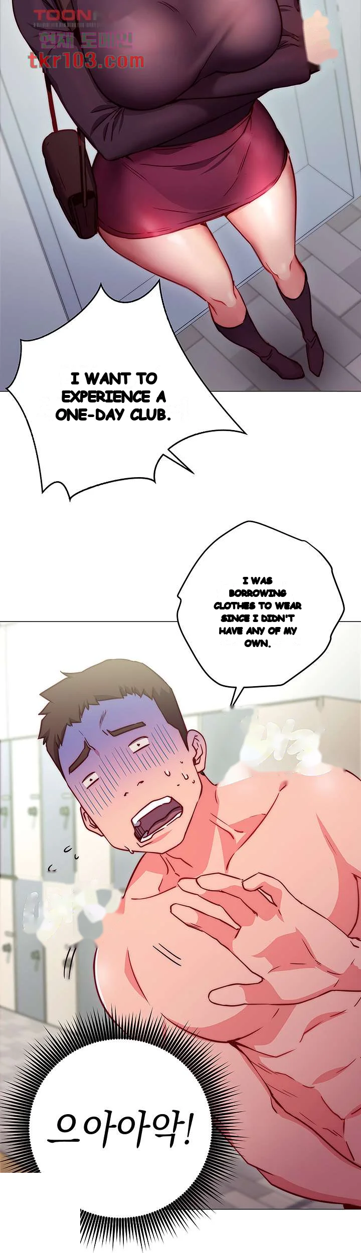 How About This Pose Chapter 2 - Page 30