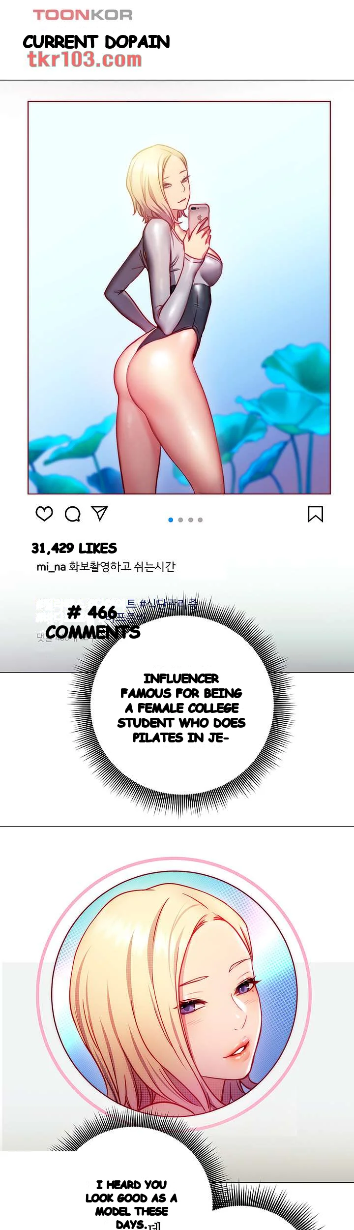 How About This Pose Chapter 2 - Page 48