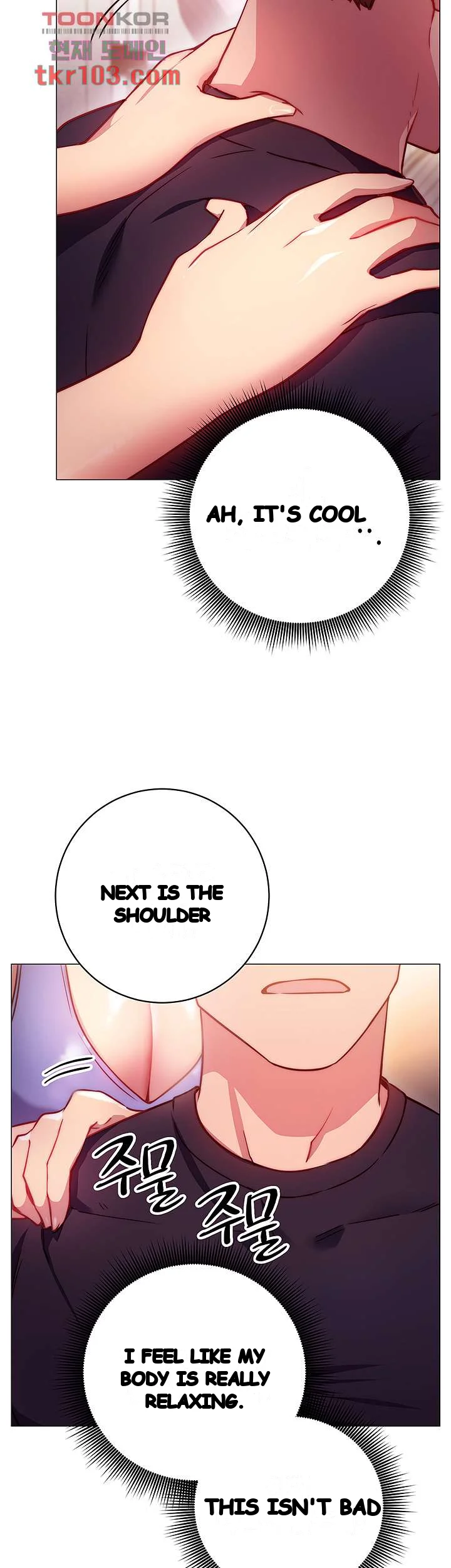 How About This Pose Chapter 2 - Page 62