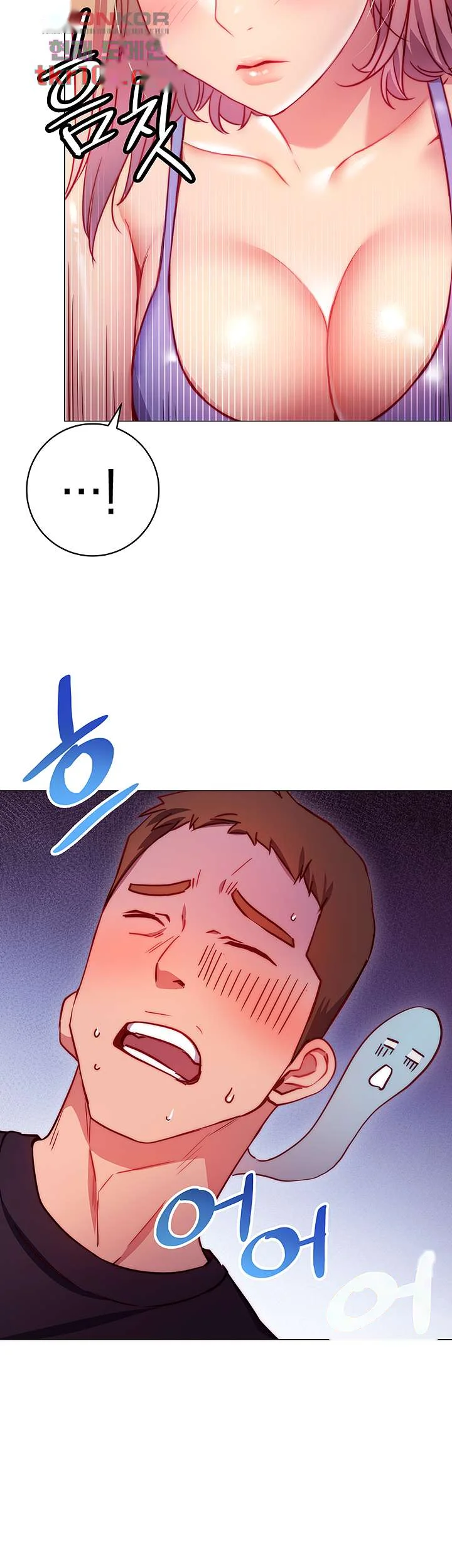 How About This Pose Chapter 2 - Page 74